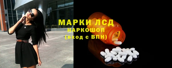 MDMA Premium VHQ Бронницы