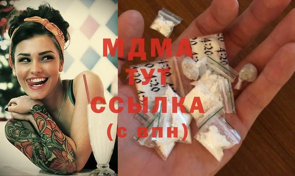 MDMA Premium VHQ Бронницы